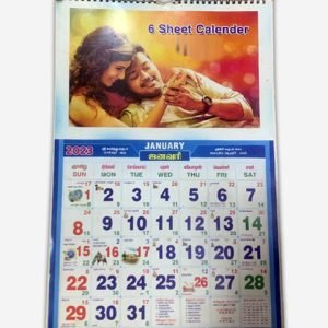 Personalized 6-Sheet Calendar